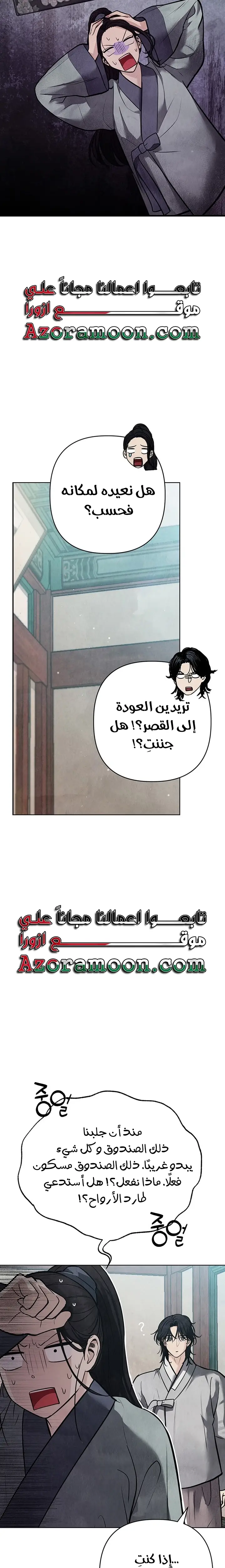 الصفحة 9