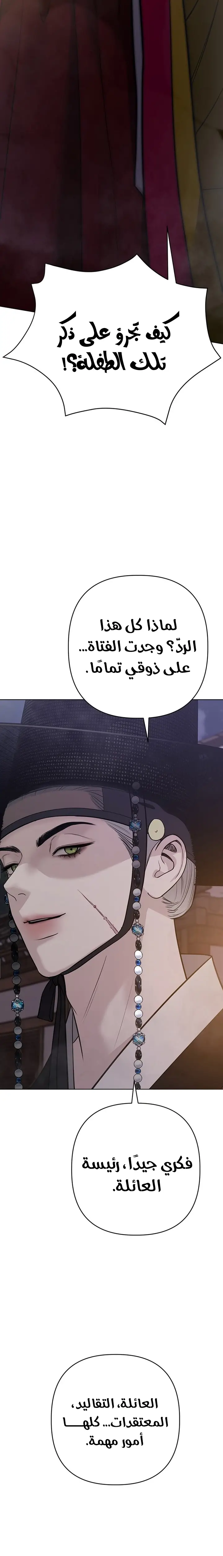 الصفحة 22