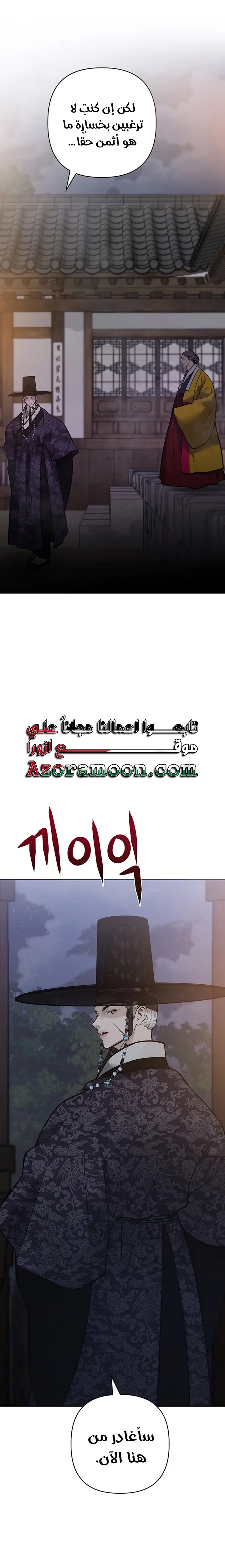 الصفحة 23