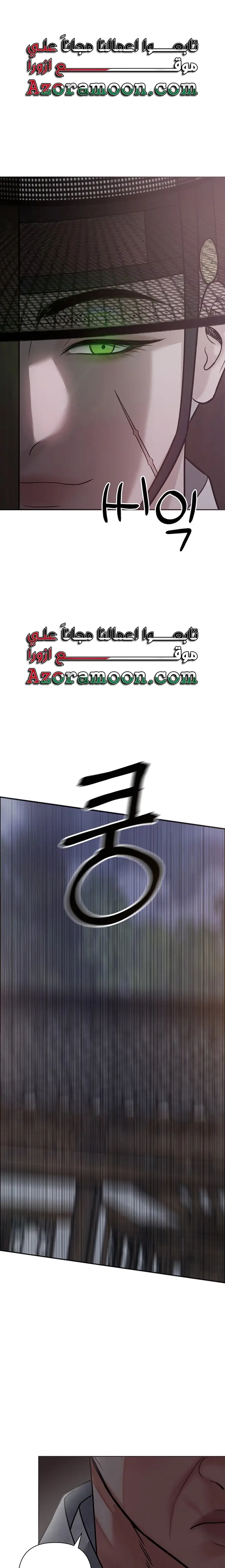 الصفحة 24
