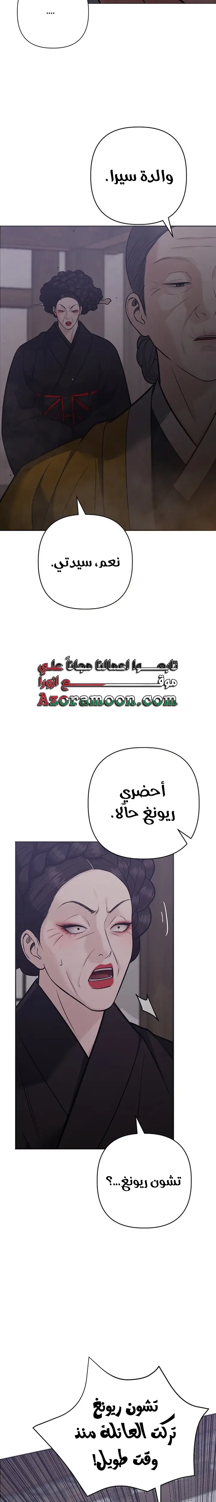 الصفحة 25