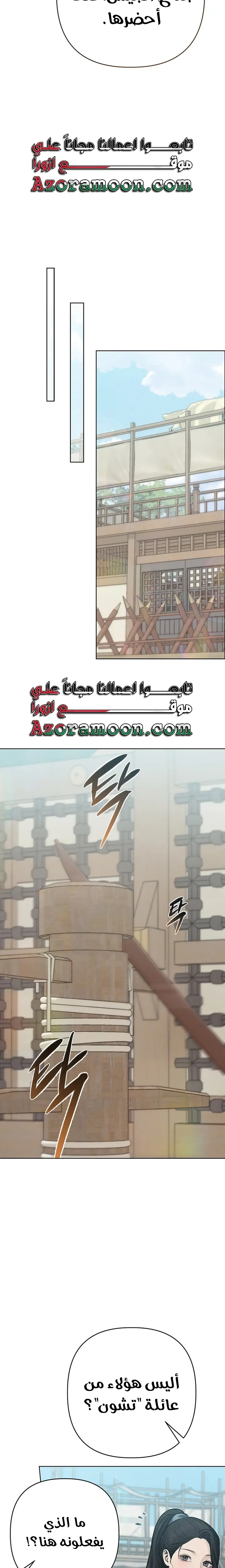 الصفحة 27