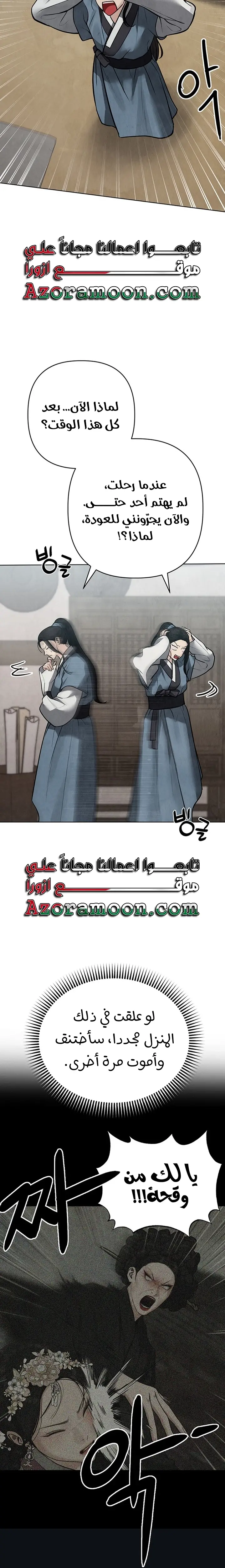 الصفحة 35