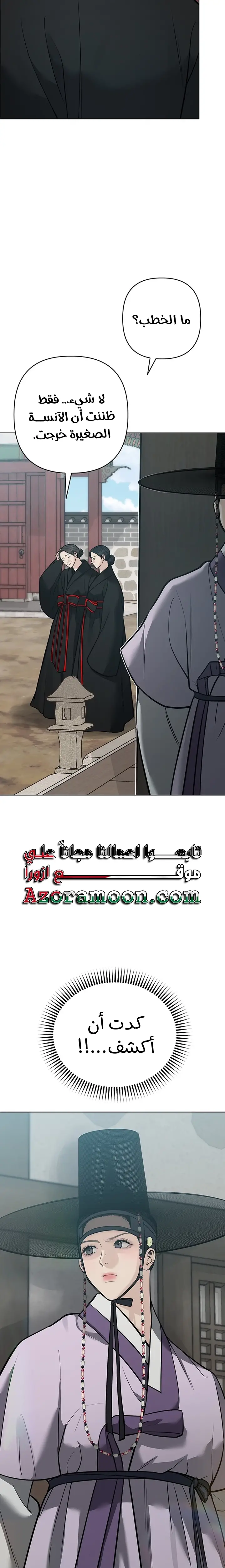 الصفحة 38