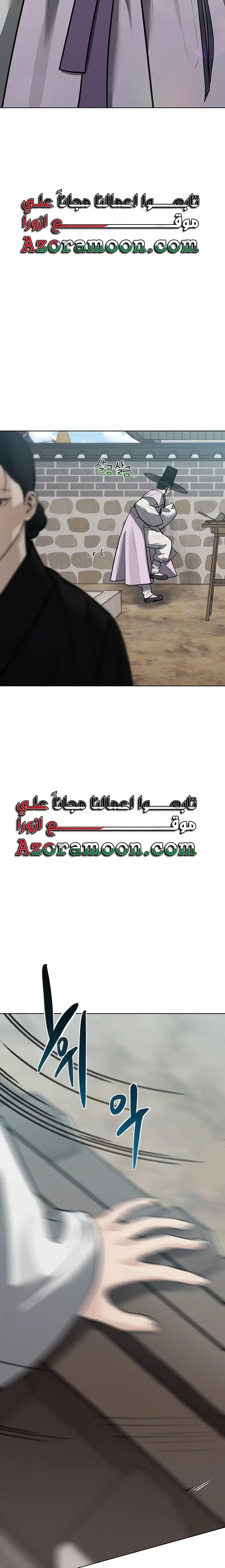 الصفحة 39