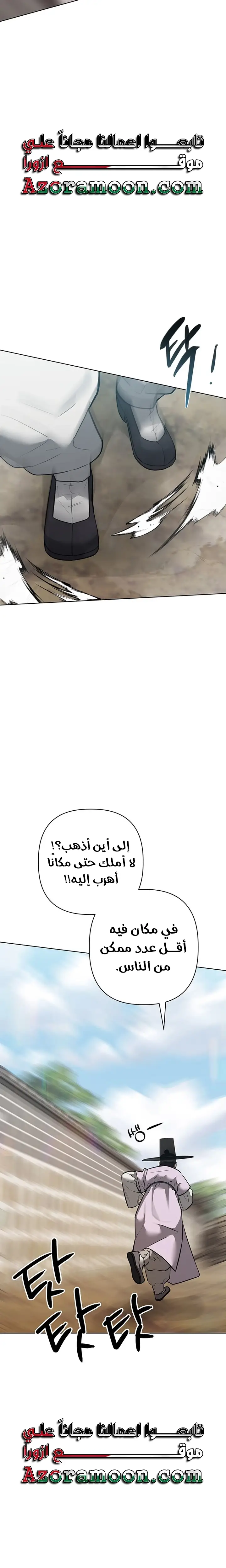 الصفحة 40