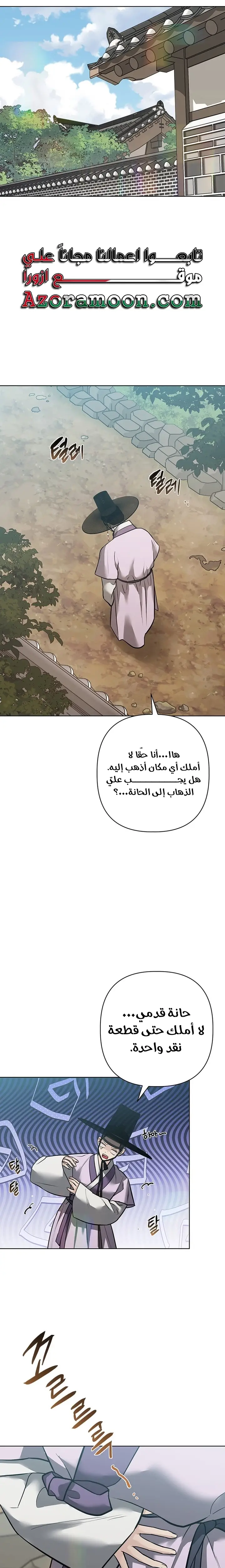 الصفحة 41