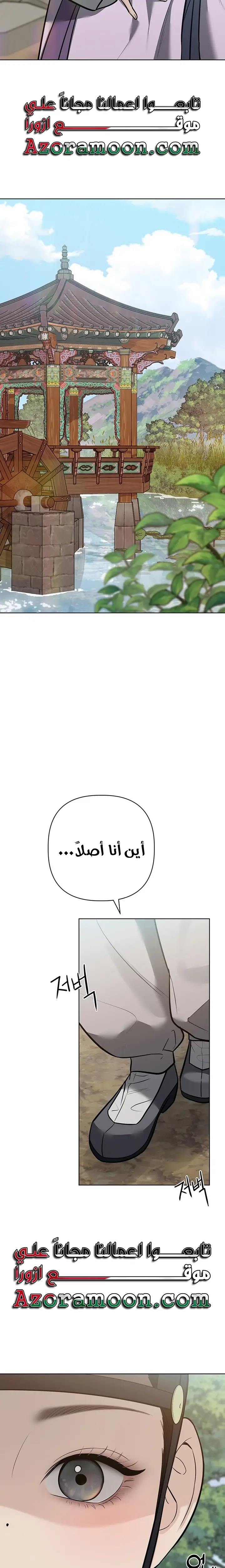 الصفحة 42