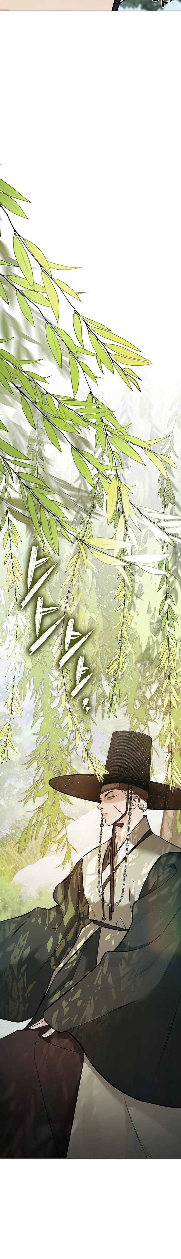 الصفحة 43