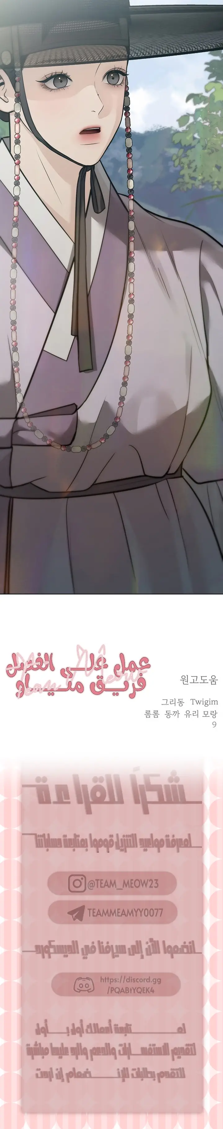الصفحة 46