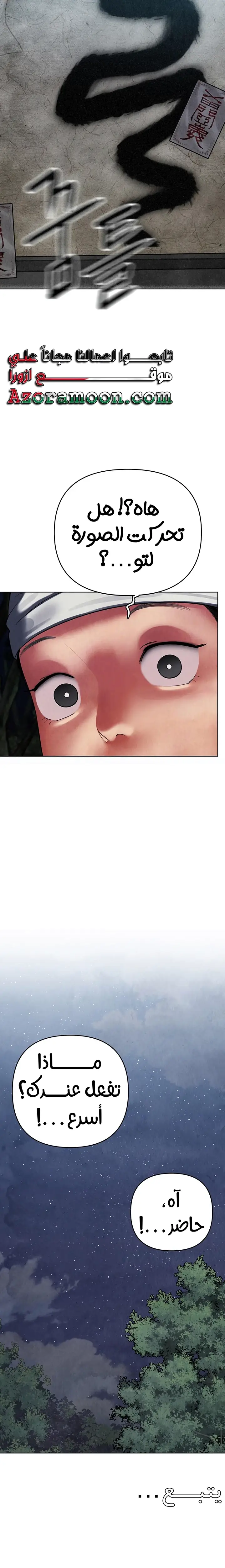الصفحة 11