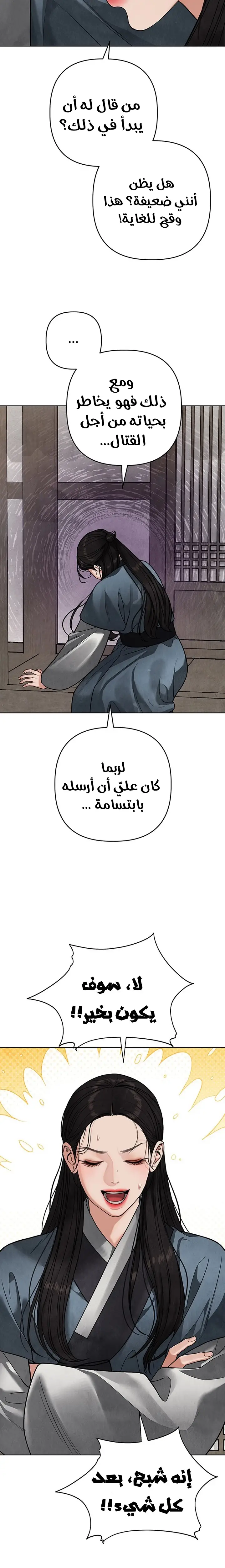 الصفحة 13