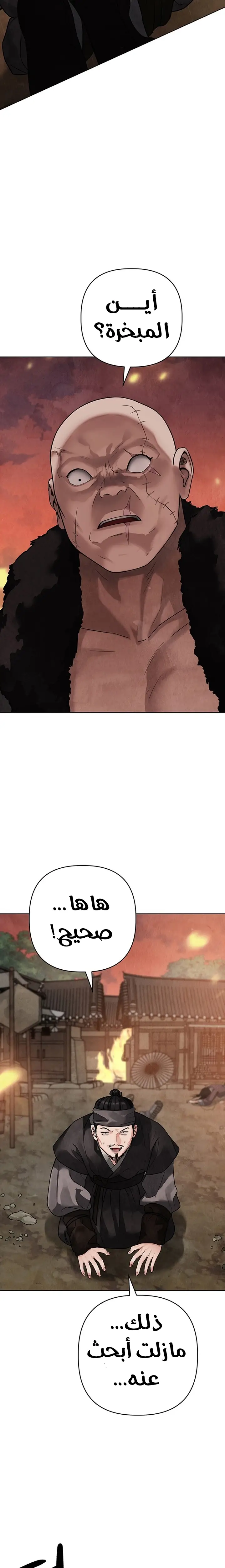 الصفحة 19