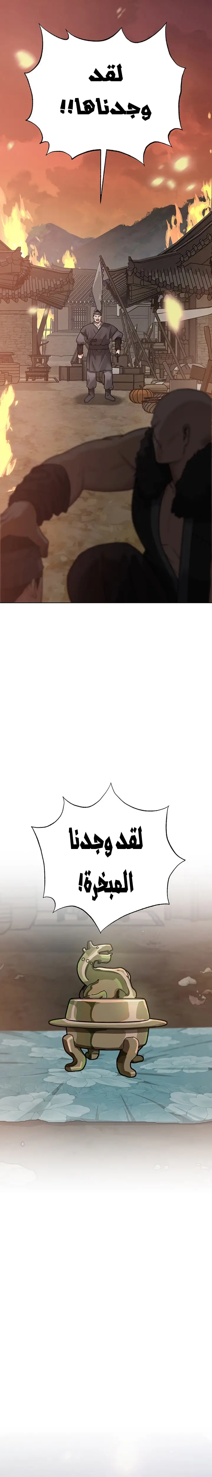 الصفحة 22