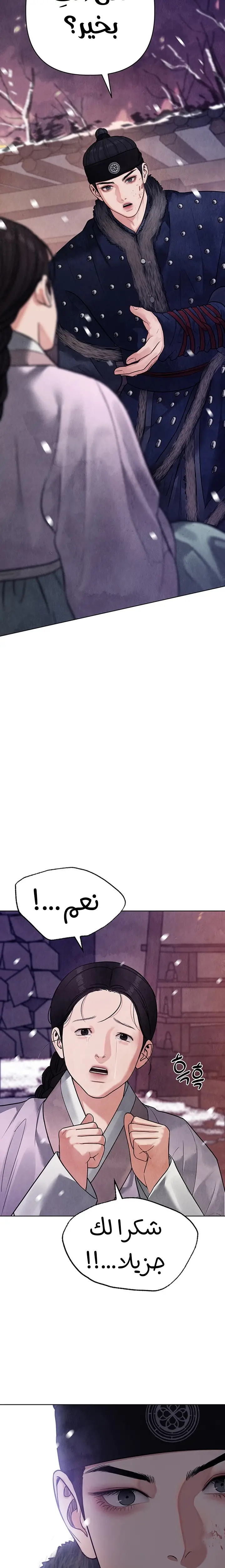 الصفحة 30