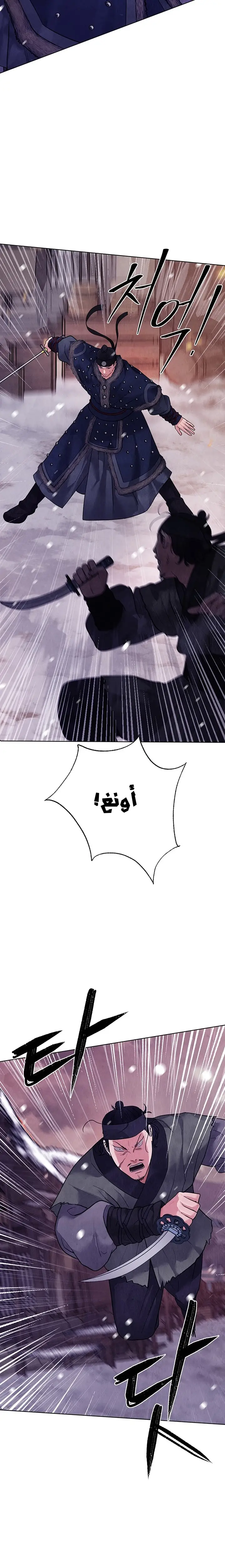 الصفحة 33