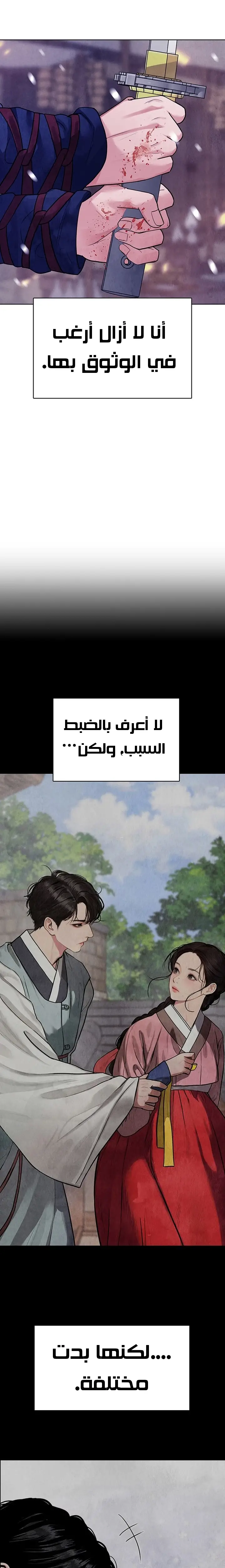 الصفحة 35