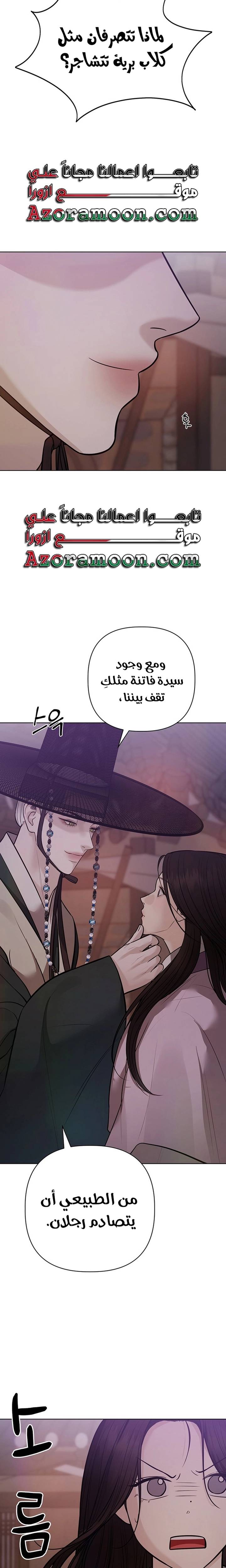 الصفحة 9