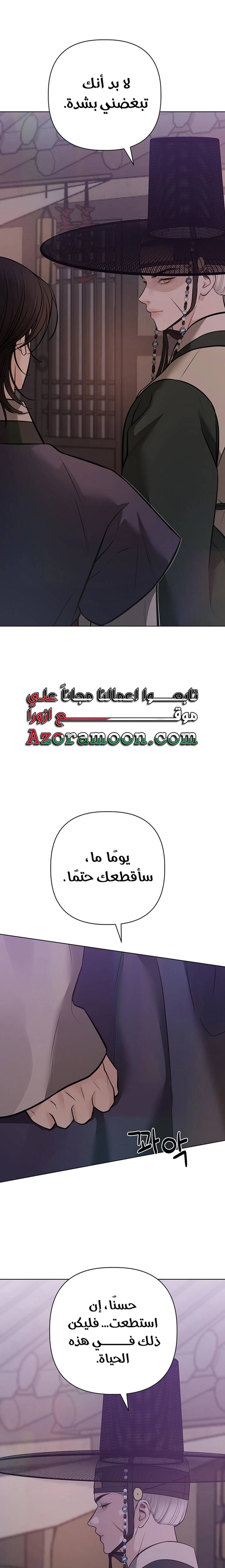 الصفحة 12