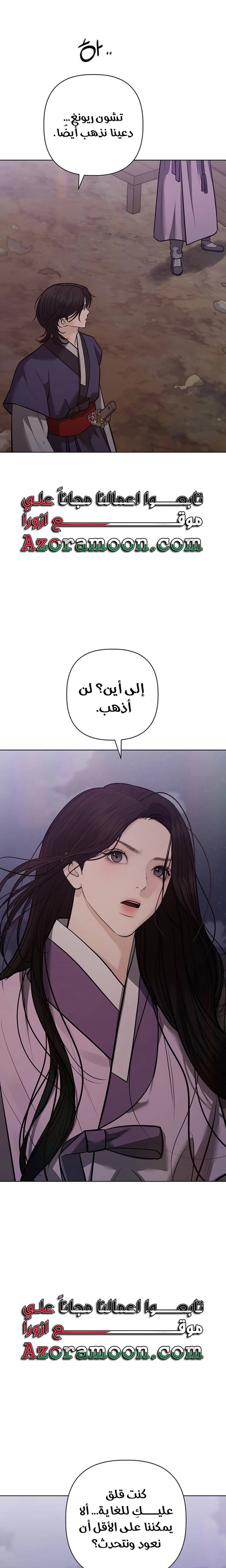 الصفحة 15