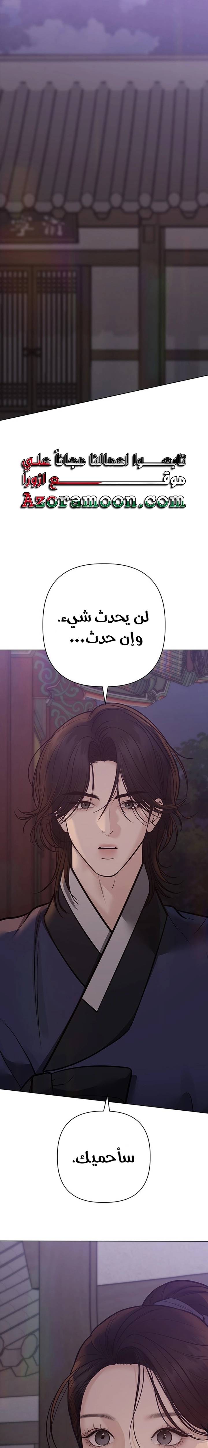 الصفحة 19
