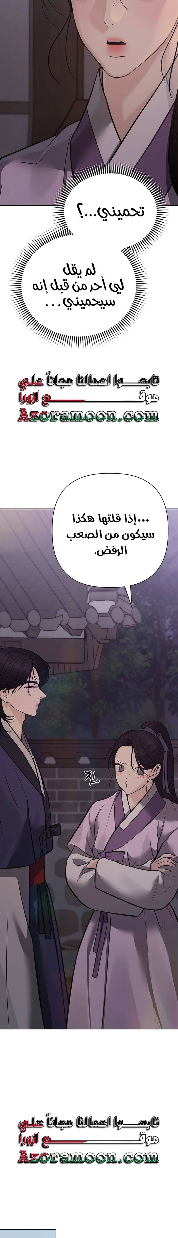 الصفحة 20