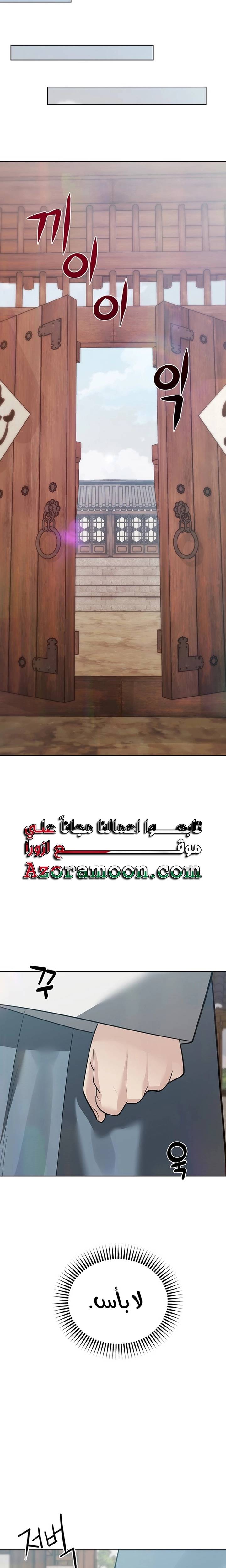 الصفحة 21