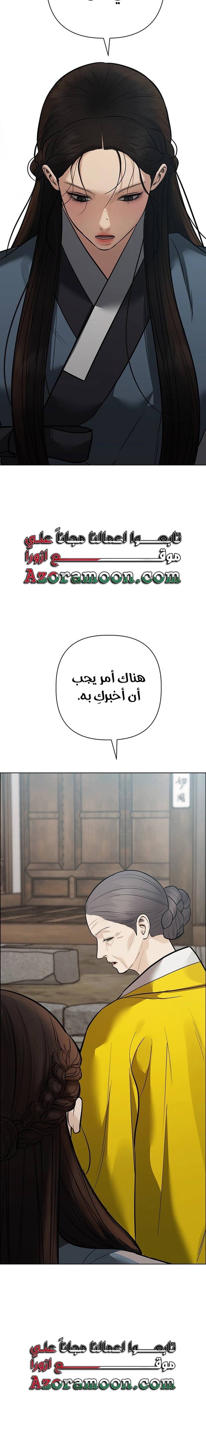 الصفحة 24