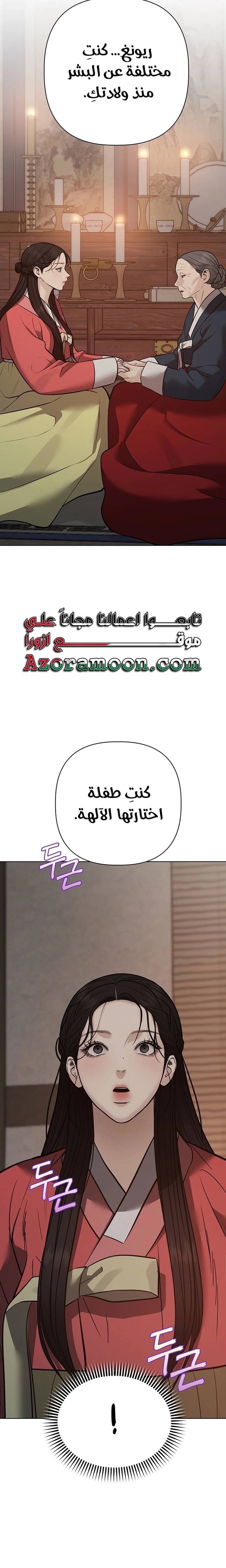 الصفحة 27
