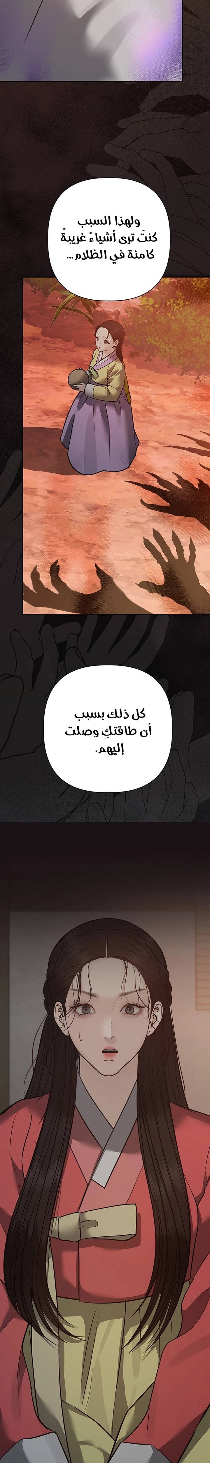 الصفحة 30