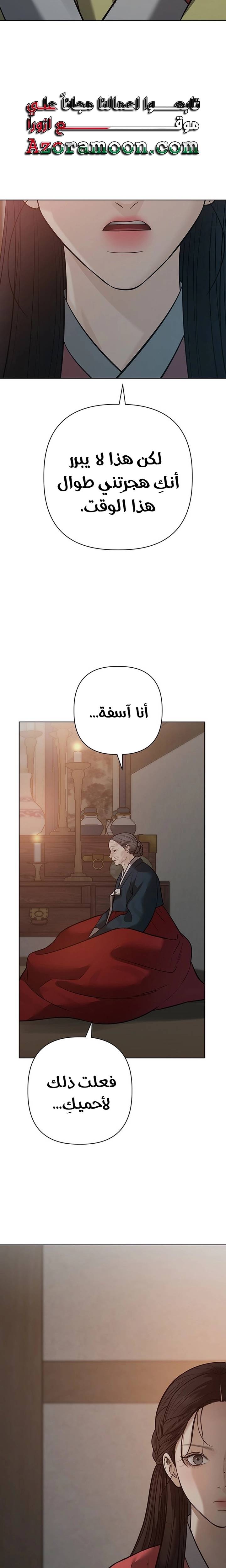 الصفحة 31