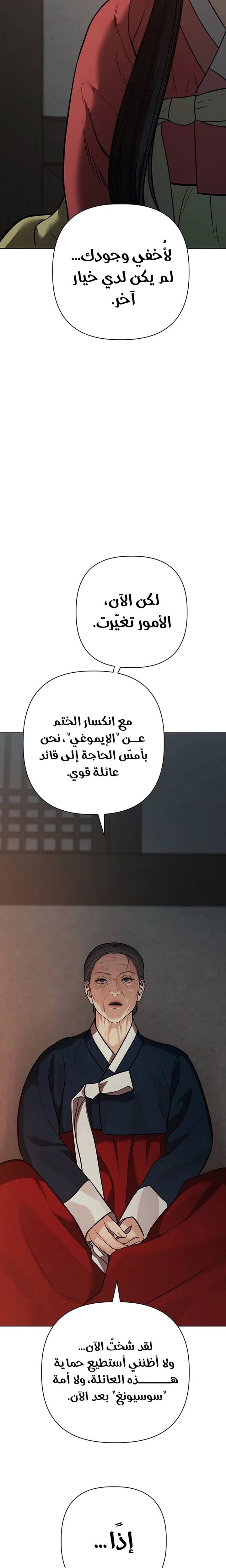 الصفحة 32