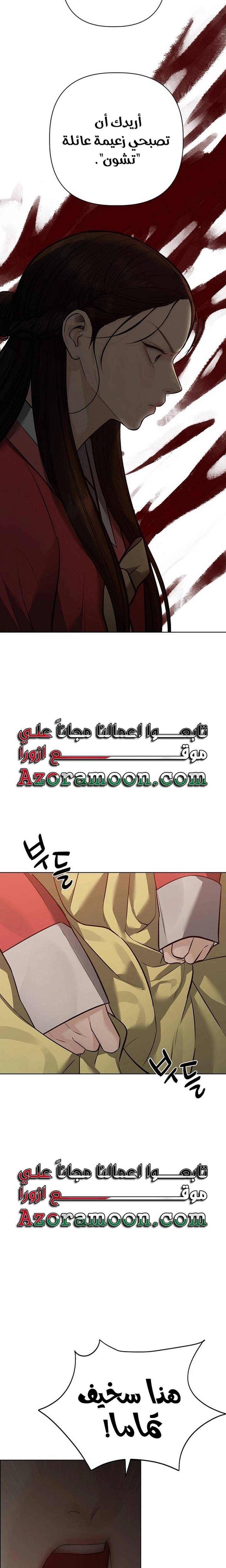 الصفحة 33