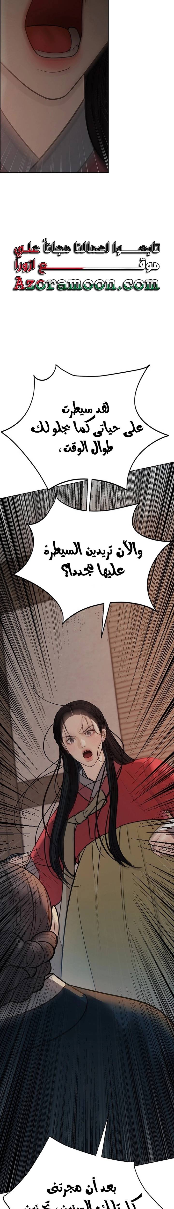 الصفحة 34