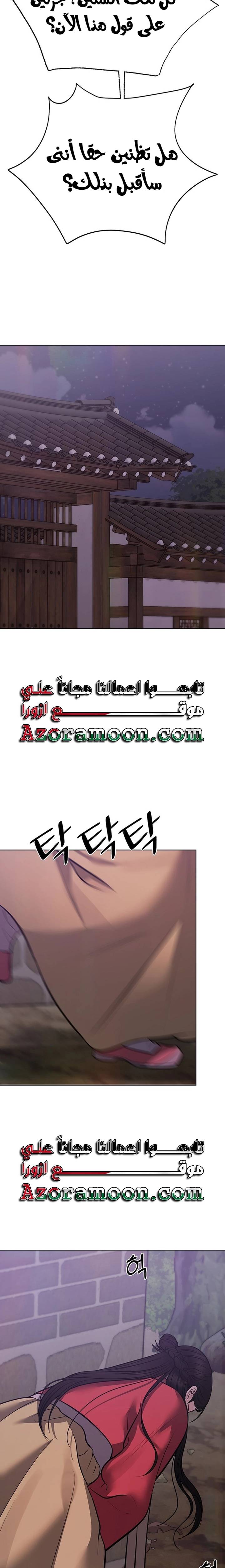 الصفحة 35