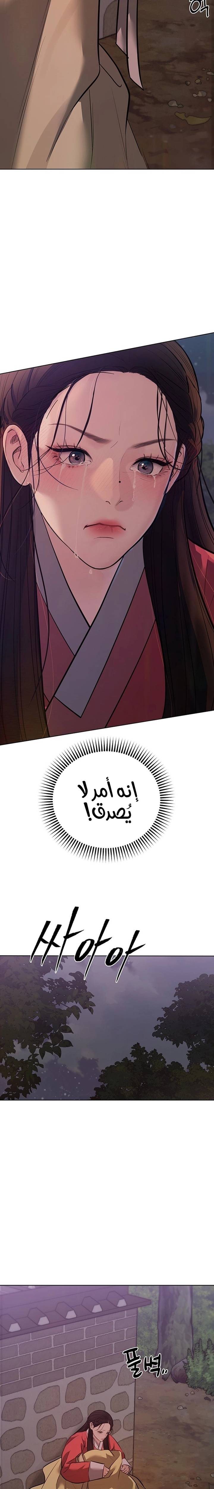 الصفحة 36