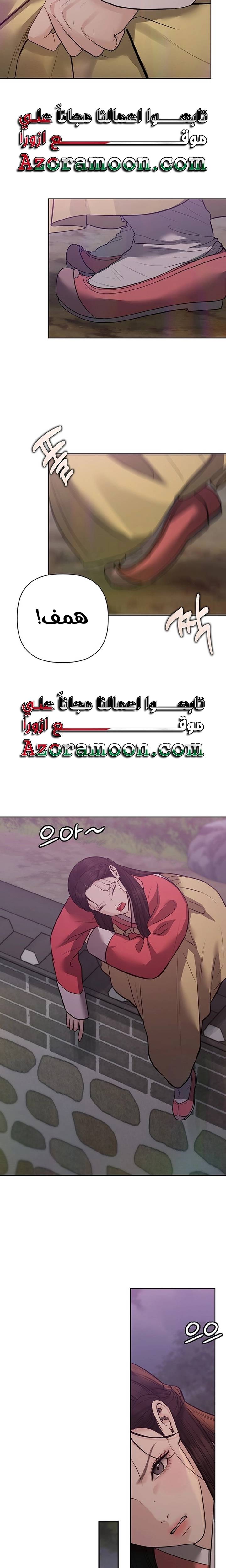 الصفحة 39