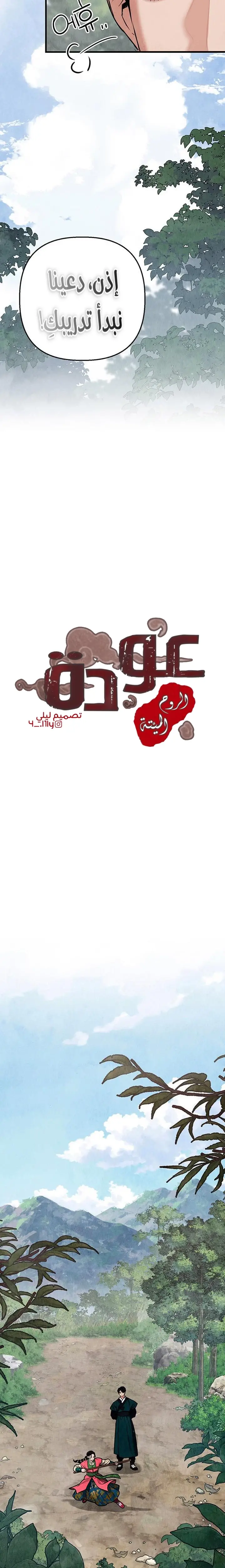 الصفحة 5
