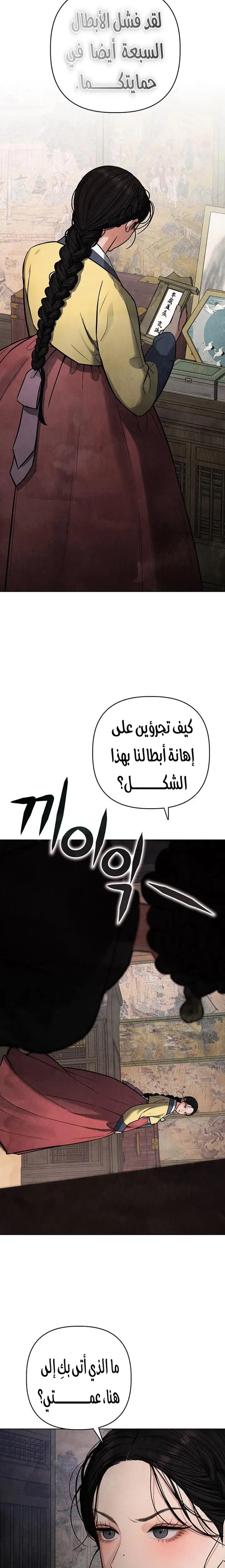 الصفحة 17
