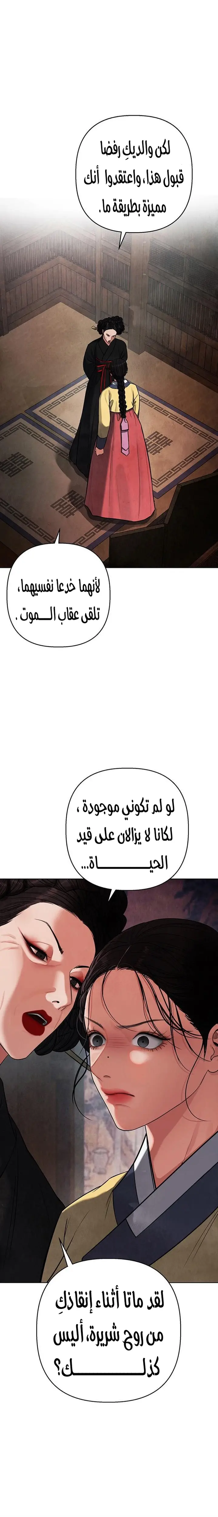 الصفحة 19