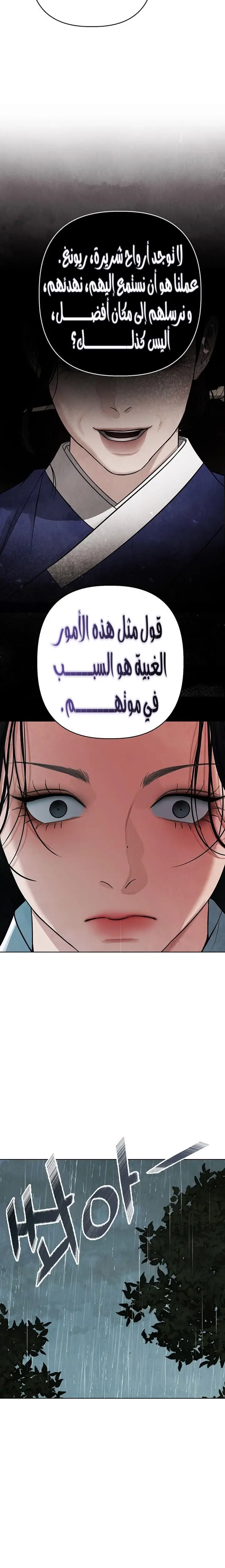 الصفحة 22