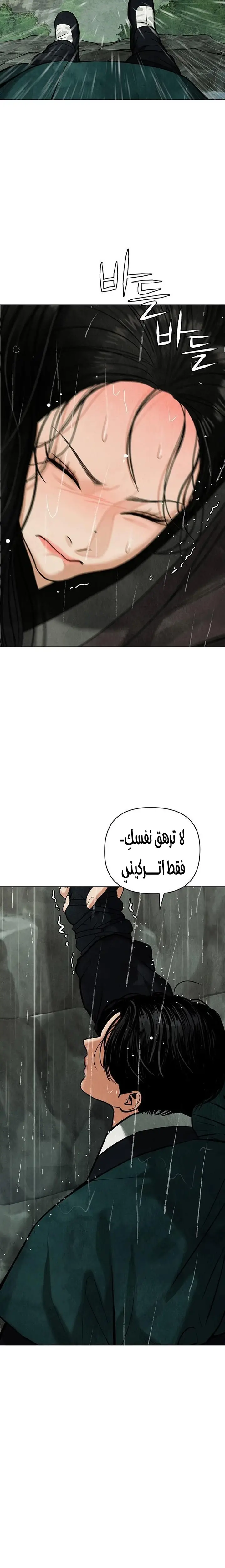 الصفحة 36