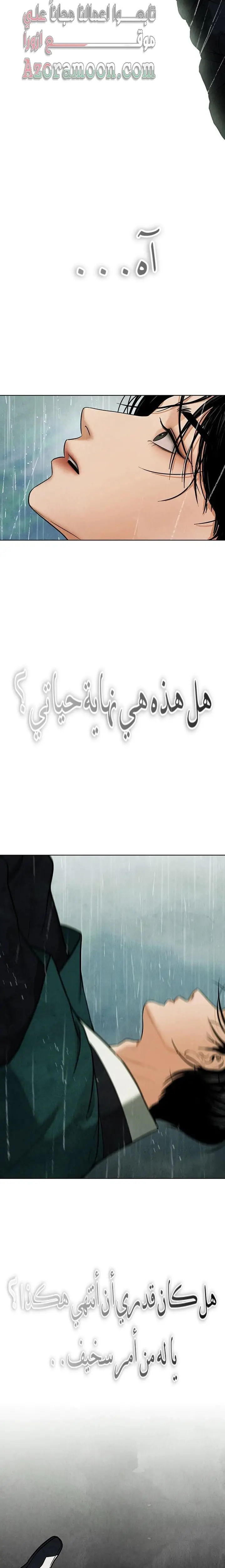 الصفحة 39