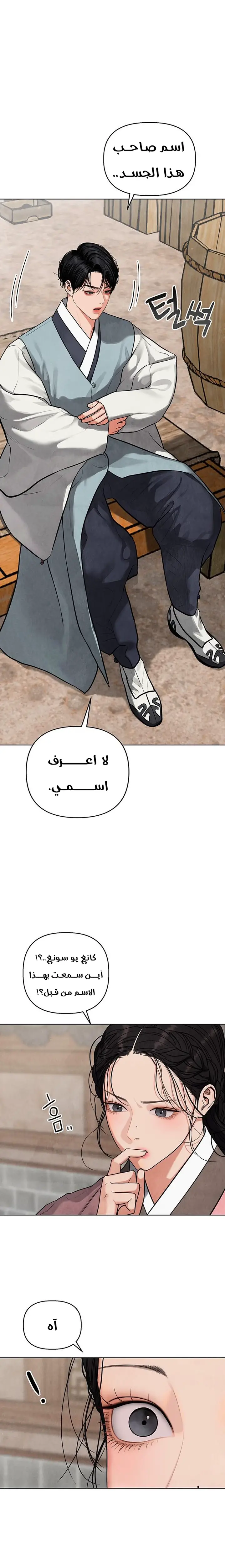 الصفحة 17
