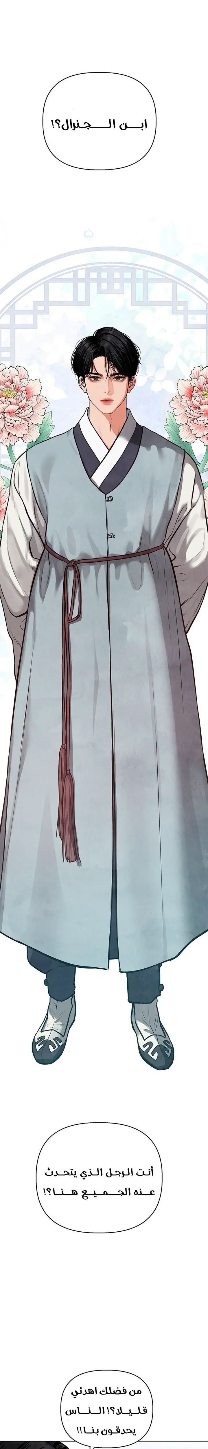 الصفحة 18