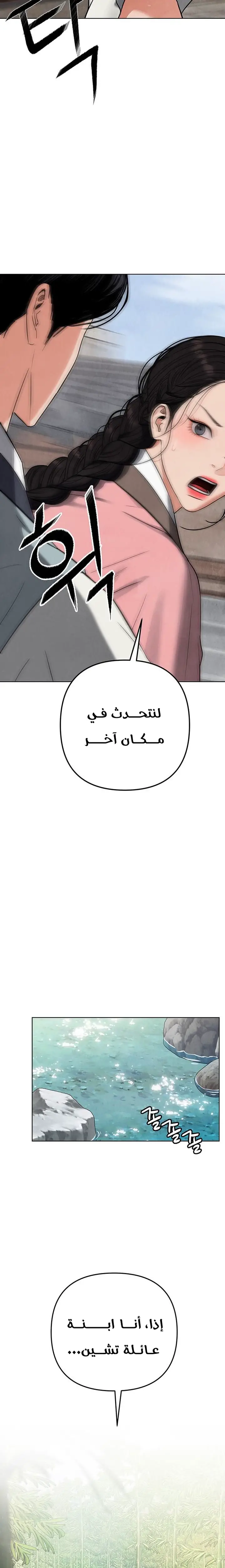 الصفحة 20
