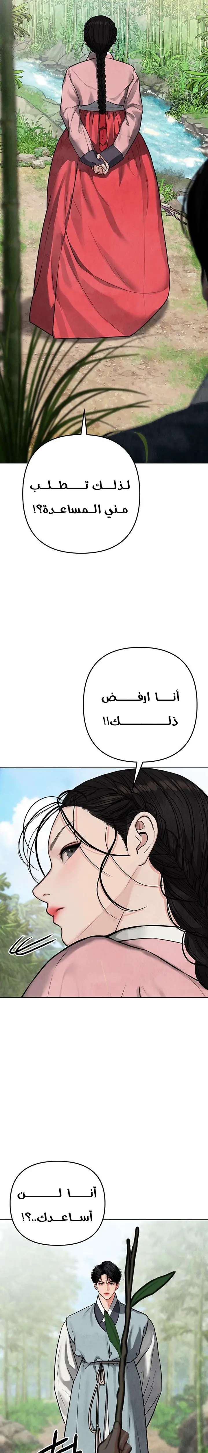 الصفحة 21