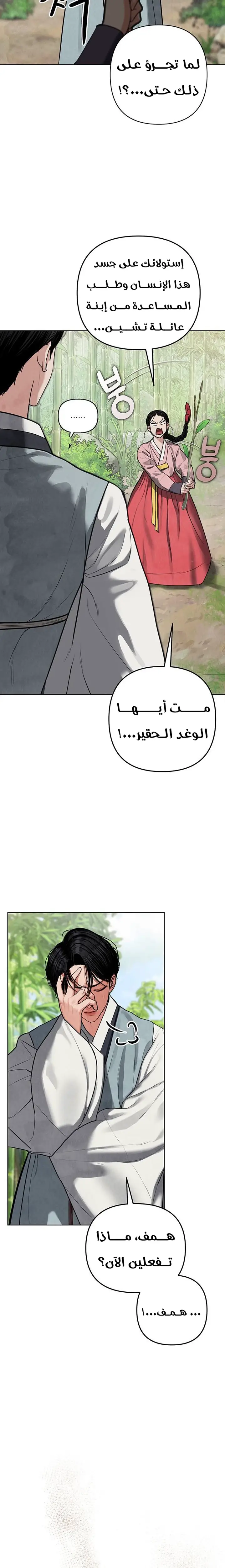 الصفحة 22