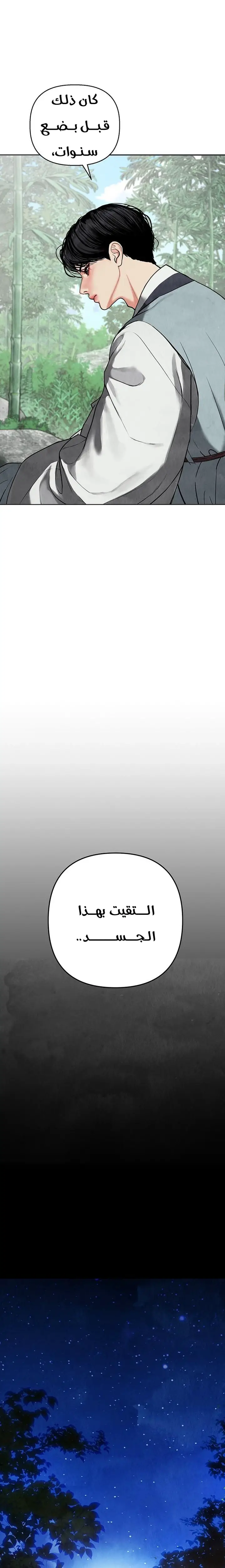 الصفحة 27