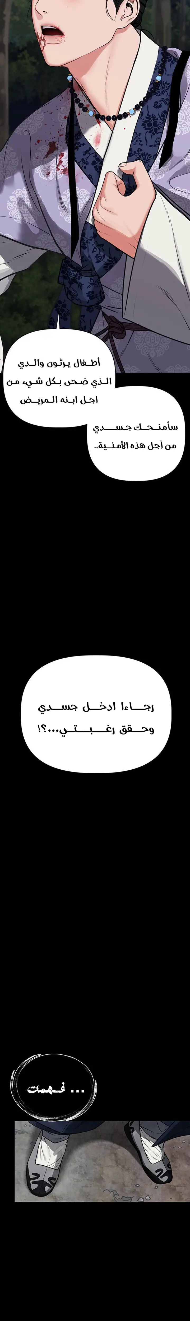 الصفحة 35